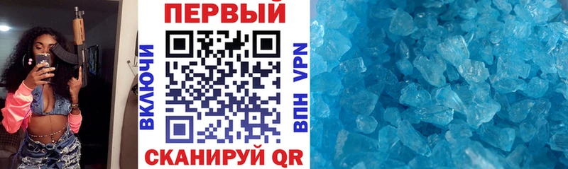 Купить  Сухой Лог  Амфетамин 97% 