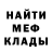 Амфетамин 97% Bach E