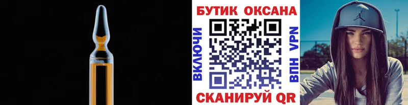 Бутират 99%  Купить где  Сухой Лог 