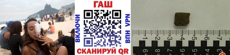 ГАШ VHQ  Купить  Сухой Лог 