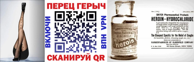 Героин Афган Сухой Лог