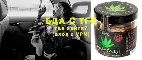 герыч Бородино