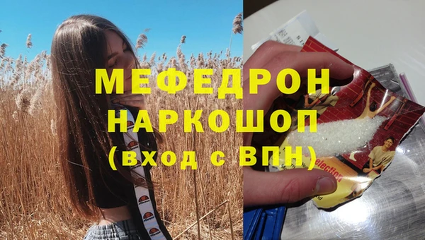 герыч Бородино