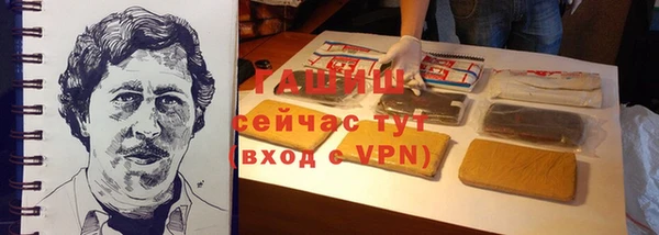 марихуана Бугульма