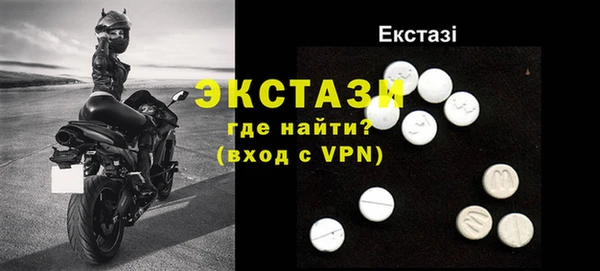 ГАЛЛЮЦИНОГЕННЫЕ ГРИБЫ Бронницы