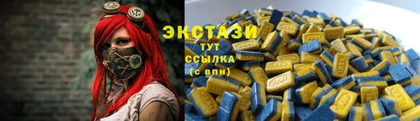 марихуана Бугульма