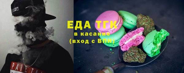 марихуана Бугульма
