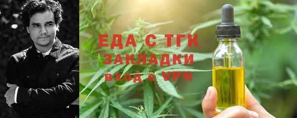 герыч Бородино