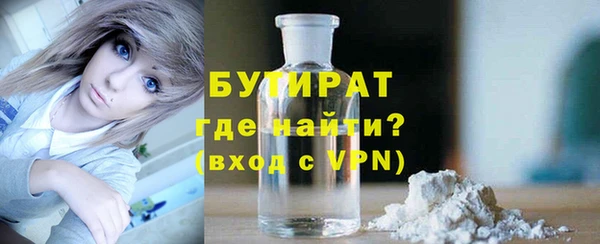 ГАЛЛЮЦИНОГЕННЫЕ ГРИБЫ Бронницы