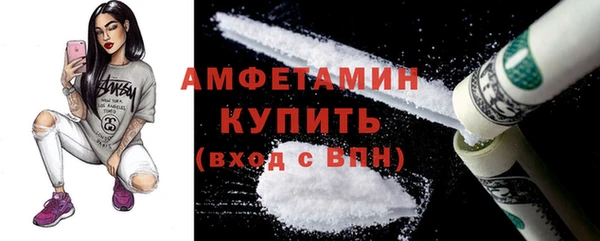 ГАЛЛЮЦИНОГЕННЫЕ ГРИБЫ Бронницы