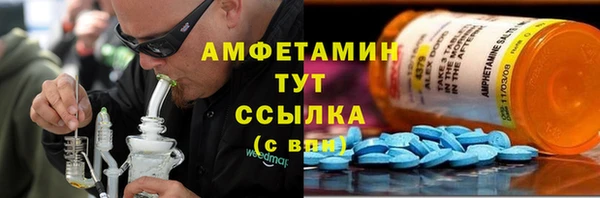 ГАЛЛЮЦИНОГЕННЫЕ ГРИБЫ Бронницы