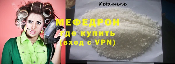 марихуана Бугульма