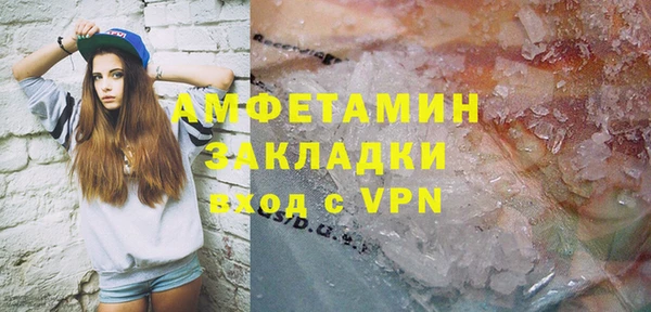марихуана Бугульма