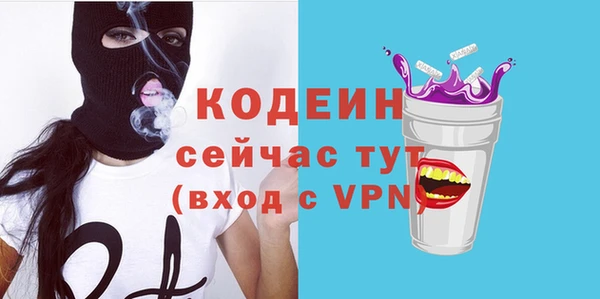 герыч Бородино