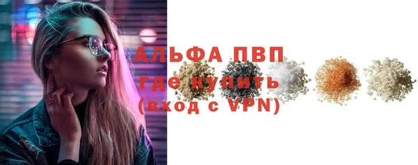 марихуана Бугульма