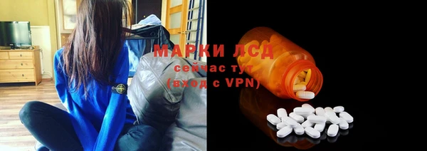 марихуана Бугульма