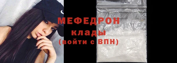 герыч Бородино