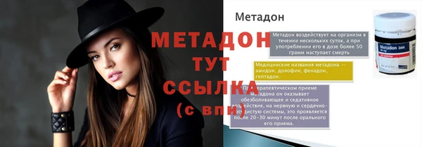 герыч Бородино