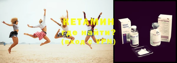 герыч Бородино