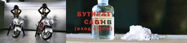 марихуана Бугульма