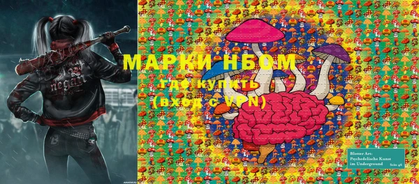 марихуана Бугульма