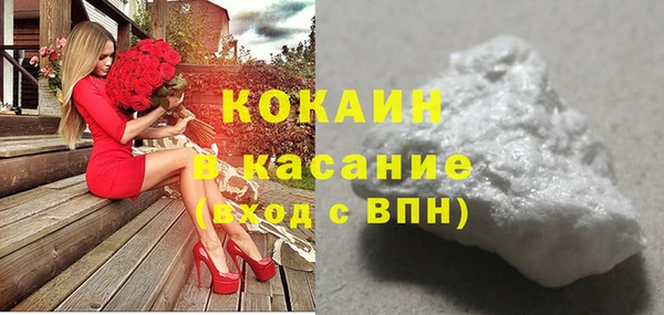 марихуана Бугульма