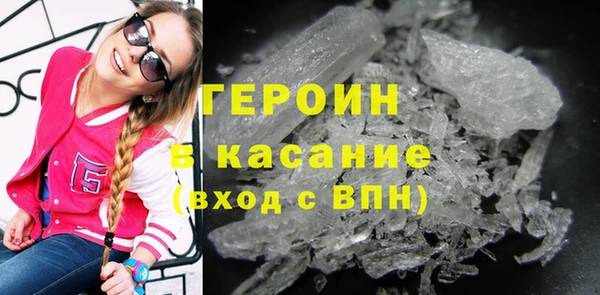 герыч Бородино