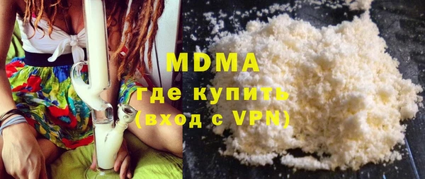герыч Бородино