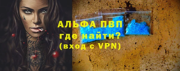 ГАЛЛЮЦИНОГЕННЫЕ ГРИБЫ Бронницы