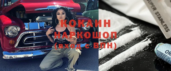 ГАЛЛЮЦИНОГЕННЫЕ ГРИБЫ Бронницы