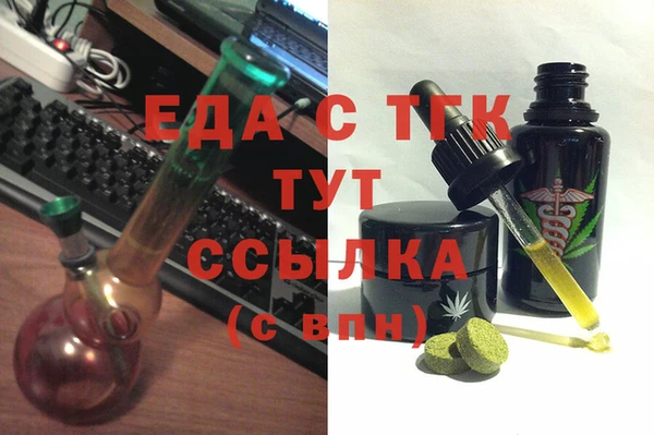 герыч Бородино