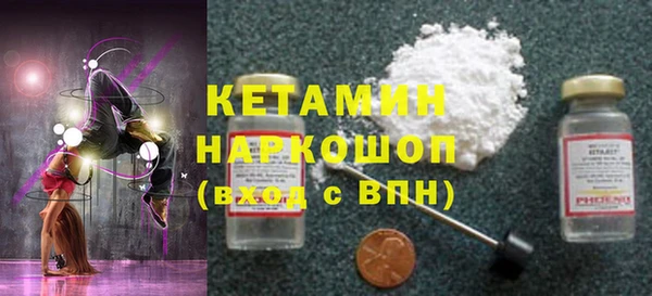 ГАЛЛЮЦИНОГЕННЫЕ ГРИБЫ Бронницы