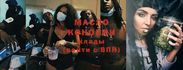 ГАЛЛЮЦИНОГЕННЫЕ ГРИБЫ Бронницы
