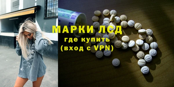 марихуана Бугульма
