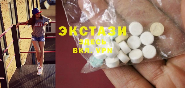 ГАЛЛЮЦИНОГЕННЫЕ ГРИБЫ Бронницы