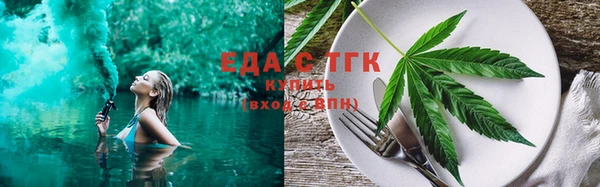 марихуана Бугульма