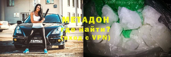 ГАЛЛЮЦИНОГЕННЫЕ ГРИБЫ Бронницы