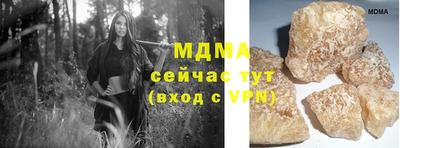 ГАЛЛЮЦИНОГЕННЫЕ ГРИБЫ Бронницы