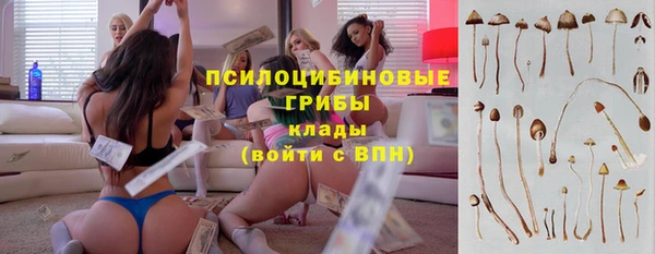 марихуана Бугульма