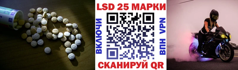 Лсд 25 экстази кислота  Купить где  Сухой Лог 