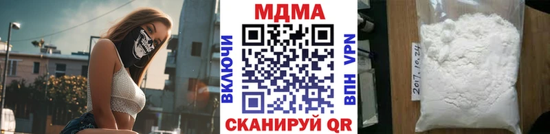 МДМА Molly  Купить  Сухой Лог 