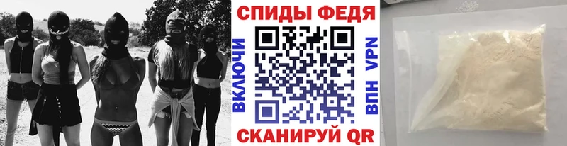 МЕТАМФЕТАМИН мет Купить Сухой Лог