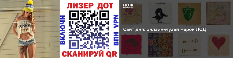Марки N-bome 1,8мг  Купить где  Сухой Лог 