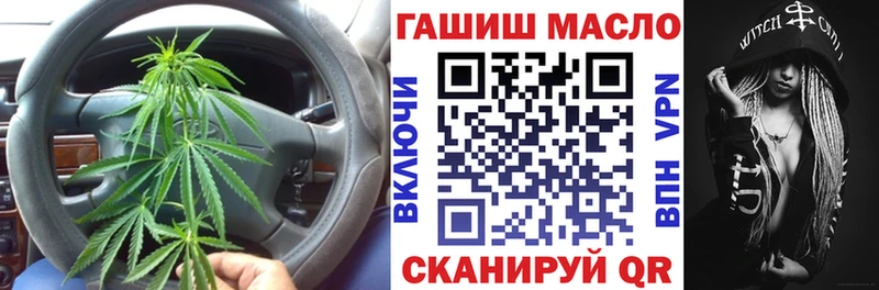 Купить где  Сухой Лог  ТГК вейп с тгк 